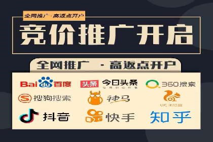 百度竞价托管运营：从亏损到盈利的转变案例